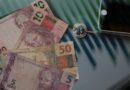 Primeira parcela do décimo terceiro deve ser paga até esta quinta