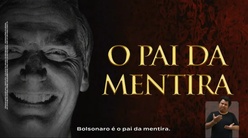 propaganda Easy Resize.com